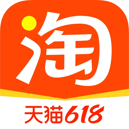 淘宝