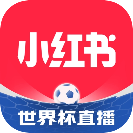 小红书